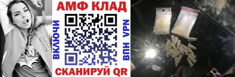 Амфетамин Premium  KRAKEN зеркало  Среднеколымск  где найти  