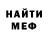 КЕТАМИН VHQ Angelina Mikhaleva