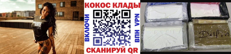 Cocaine 99%  Среднеколымск 