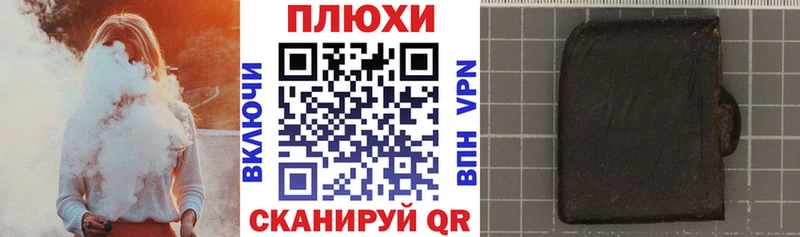 цены   Среднеколымск  Гашиш хэш 
