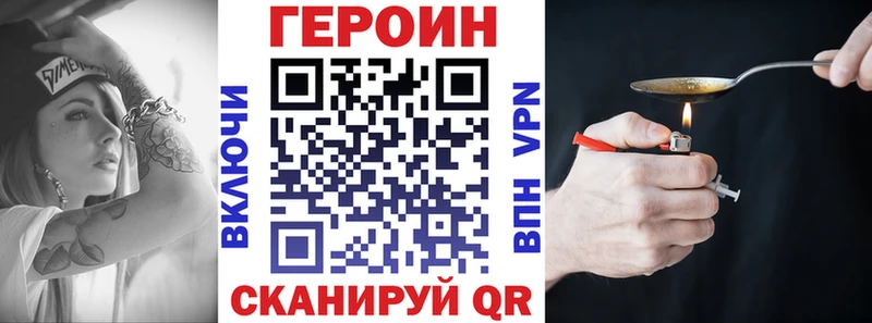 MEGA ССЫЛКА  закладки  Среднеколымск  Героин герыч 