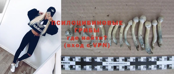 меф VHQ Белокуриха
