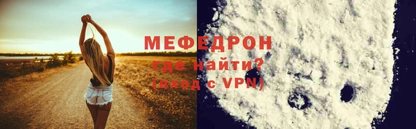 меф VHQ Белокуриха
