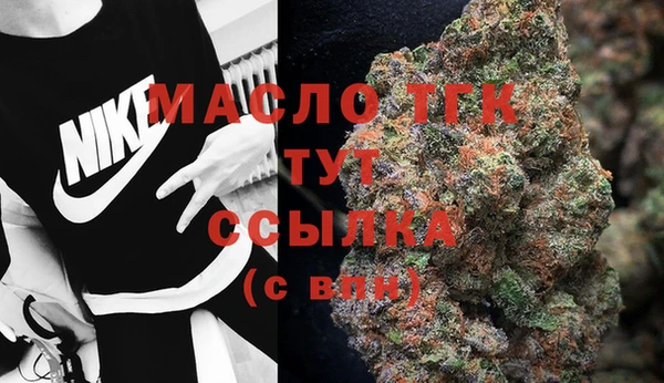 меф VHQ Белокуриха