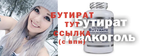 меф VHQ Белокуриха