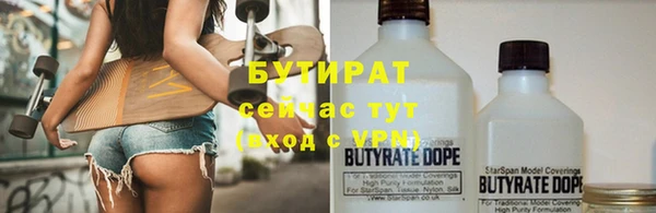 меф VHQ Белокуриха