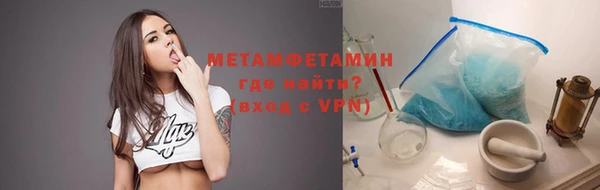 меф VHQ Белокуриха