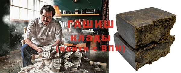 меф VHQ Белокуриха