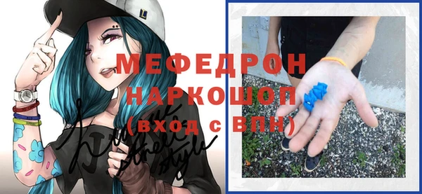 прущая мука Белоозёрский