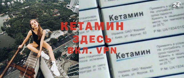 меф VHQ Белокуриха