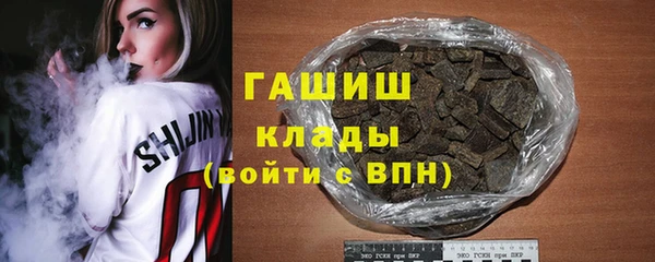 меф VHQ Белокуриха