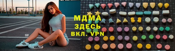 меф VHQ Белокуриха