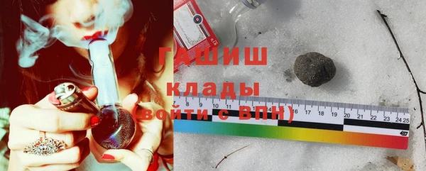 меф VHQ Белокуриха