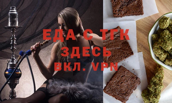 меф VHQ Белокуриха