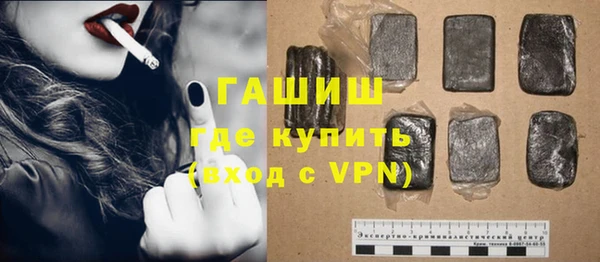 меф VHQ Белокуриха
