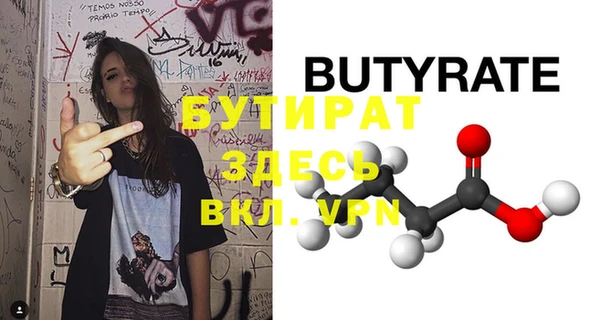 меф VHQ Белокуриха