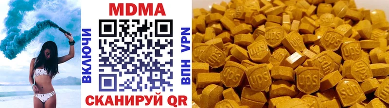 MDMA VHQ  Среднеколымск 