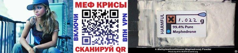 купить   Среднеколымск  МЕФ мука 