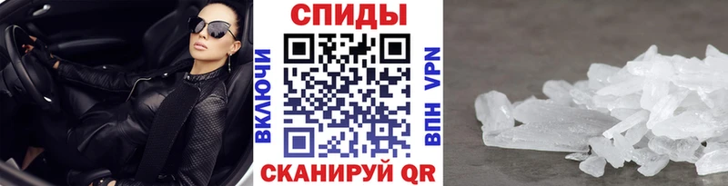 где продают Среднеколымск МЕТАМФЕТАМИН кристалл