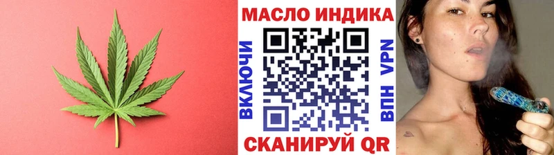 Дистиллят ТГК вейп с тгк  хочу   ОМГ ОМГ как войти  Среднеколымск 